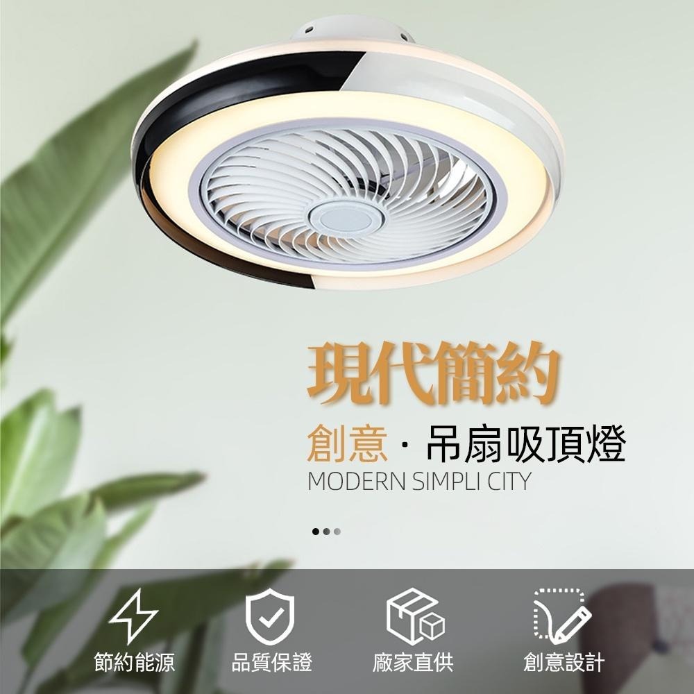 【XINGMU 興沐】金屬感多功能LED臥室吸頂燈 APP智能電扇燈 可定時遙控 循環風扇燈 天花板吸頂燈 品牌保障-細節圖3