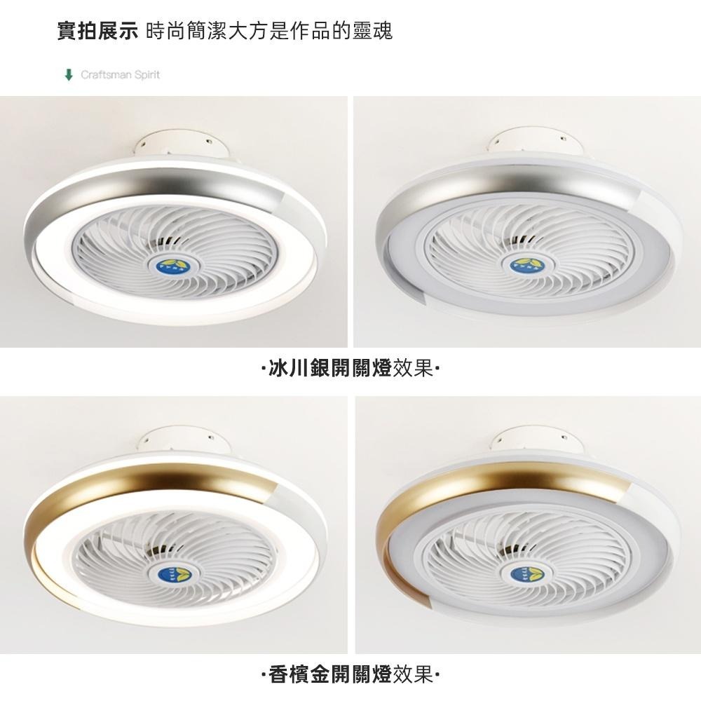 【XINGMU 興沐】金屬感多功能LED臥室吸頂燈 APP智能電扇燈 可定時遙控 循環風扇燈 天花板吸頂燈 品牌保障-細節圖5