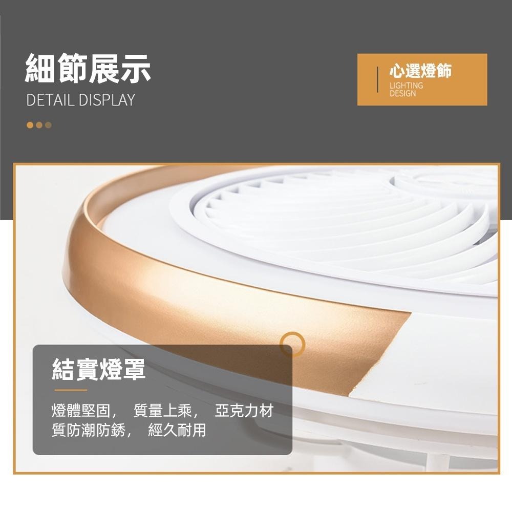 【XINGMU 興沐】金屬感多功能LED臥室吸頂燈 APP智能電扇燈 可定時遙控 循環風扇燈 天花板吸頂燈 品牌保障-細節圖7