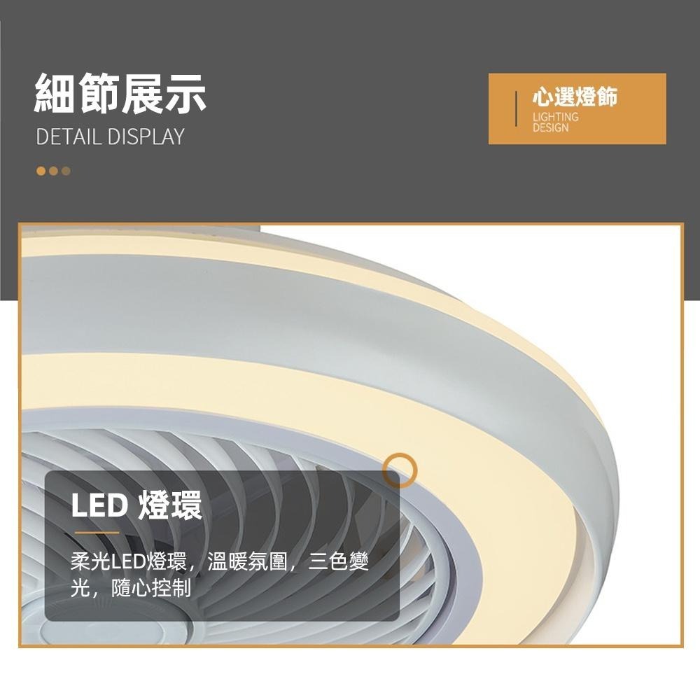 【XINGMU 興沐】金屬感多功能LED臥室吸頂燈 APP智能電扇燈 可定時遙控 循環風扇燈 天花板吸頂燈 品牌保障-細節圖9