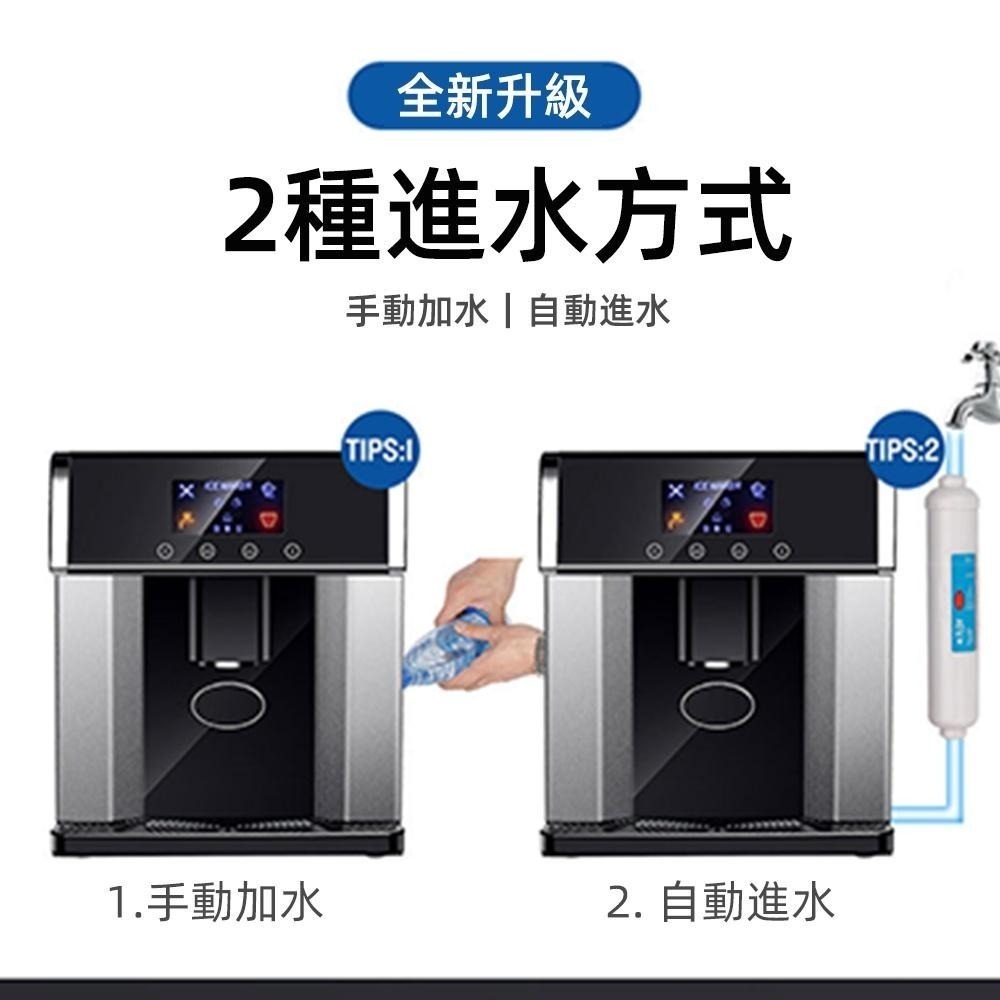 【東日家電】110V台式製冰機 三合一碎冰機飲水機 全自動製冰機 液晶顯示快速出冰ZB-10E-細節圖3