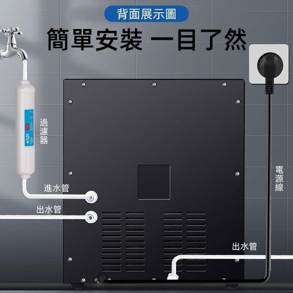 【東日家電】110V台式製冰機 三合一碎冰機飲水機 全自動製冰機 液晶顯示快速出冰ZB-10E-細節圖8