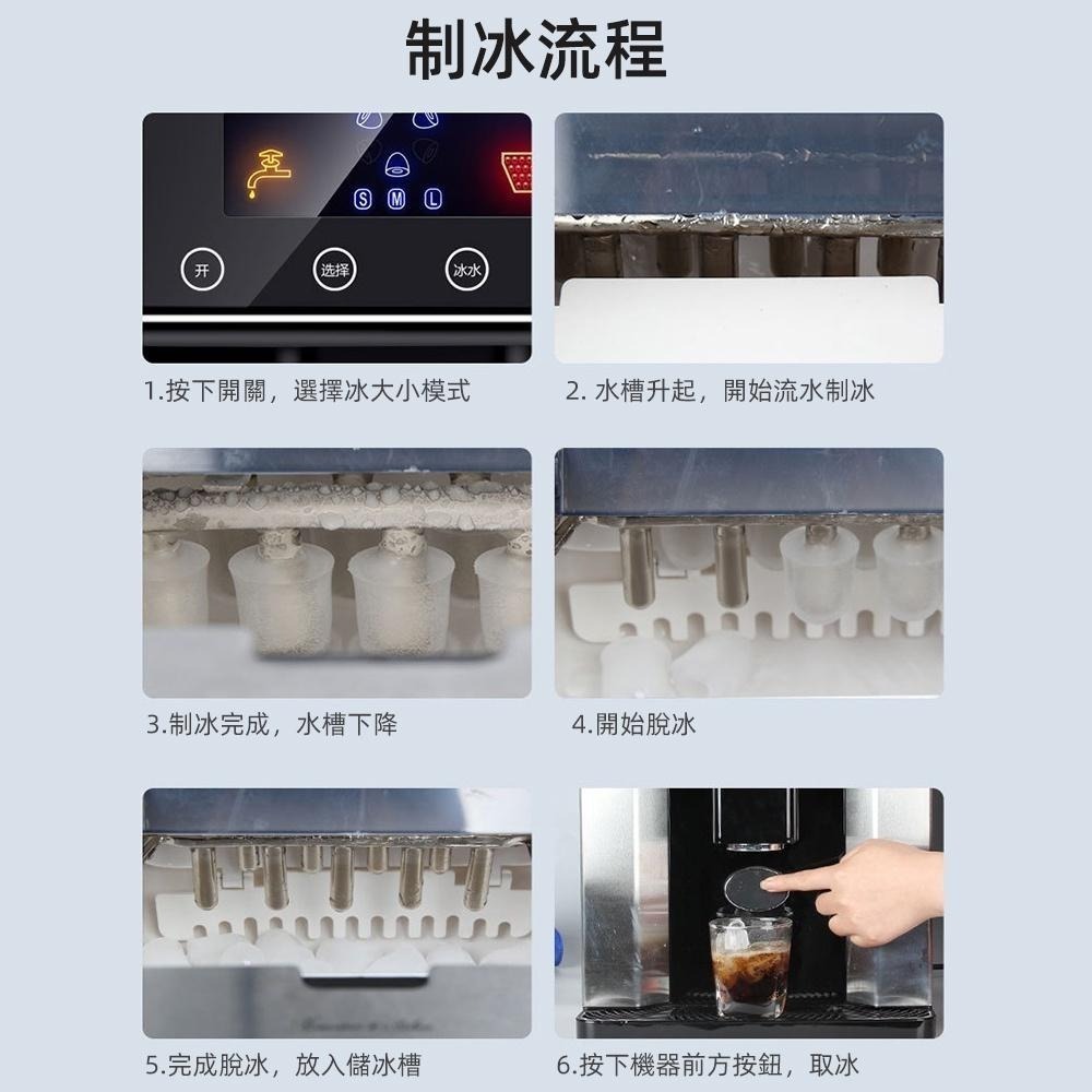 【東日家電】110V台式製冰機 三合一碎冰機飲水機 全自動製冰機 液晶顯示快速出冰ZB-10E-細節圖9