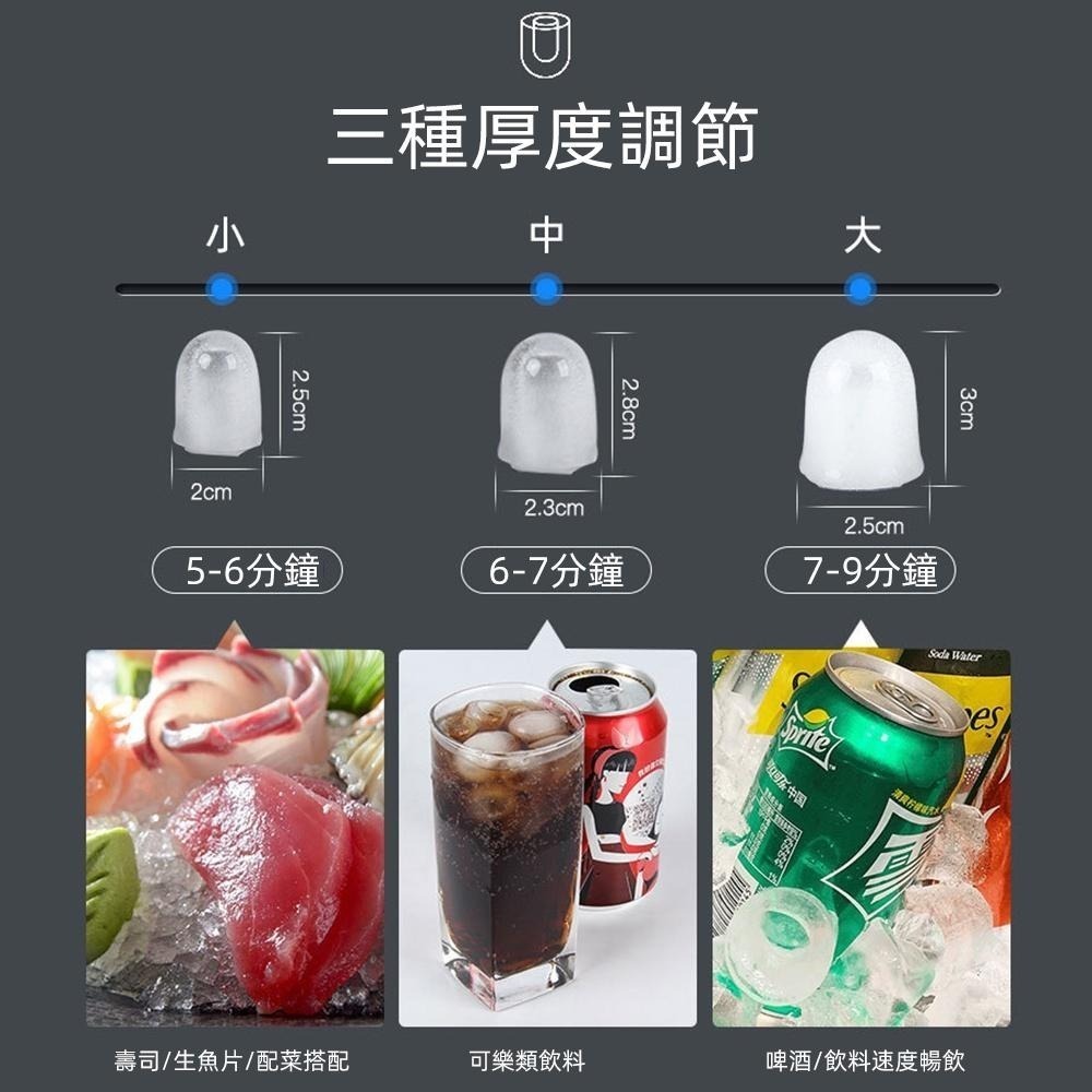 【新品上市】110V台式製冰機 三合一碎冰機飲水機 全自動製冰機 液晶顯示快速出冰ZB-10E 品牌保固兩年 售後無憂-細節圖5