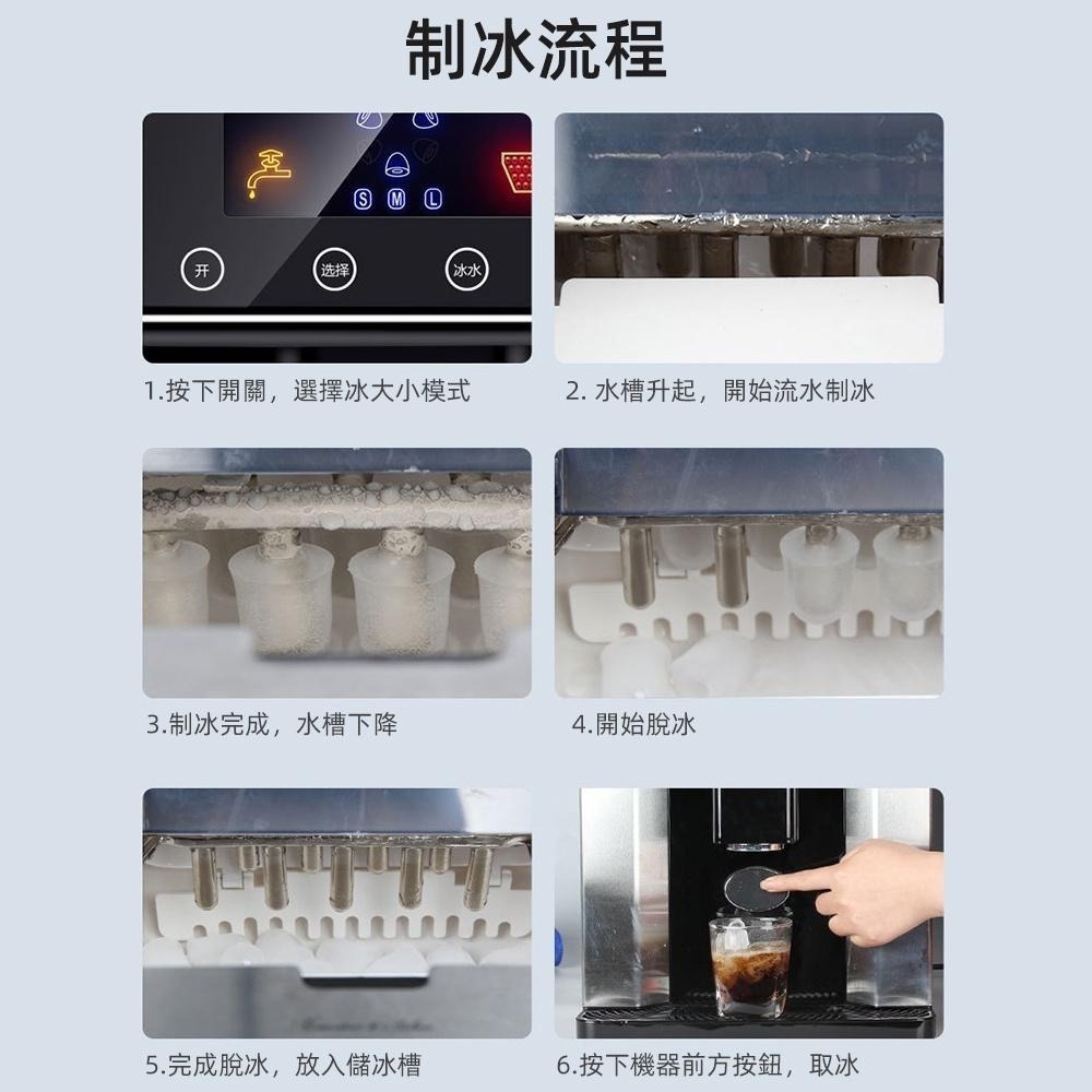 【新品上市】110V台式製冰機 三合一碎冰機飲水機 全自動製冰機 液晶顯示快速出冰ZB-10E 品牌保固兩年 售後無憂-細節圖9