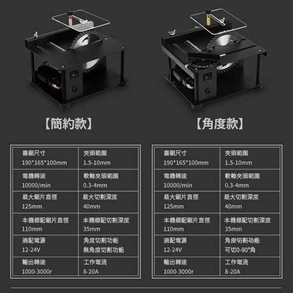 【新品上市】110V多功能微型迷你小檯鋸 DIY模型精密文玩磨具切割機 小型電磨機 玉石打磨機雕刻機 木工電鋸 小台鋸-細節圖8