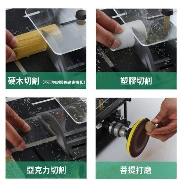 【新品上市】110V多功能微型迷你小檯鋸 DIY模型精密文玩磨具切割機 小型電磨機 玉石打磨機雕刻機 木工電鋸 小台鋸-細節圖9
