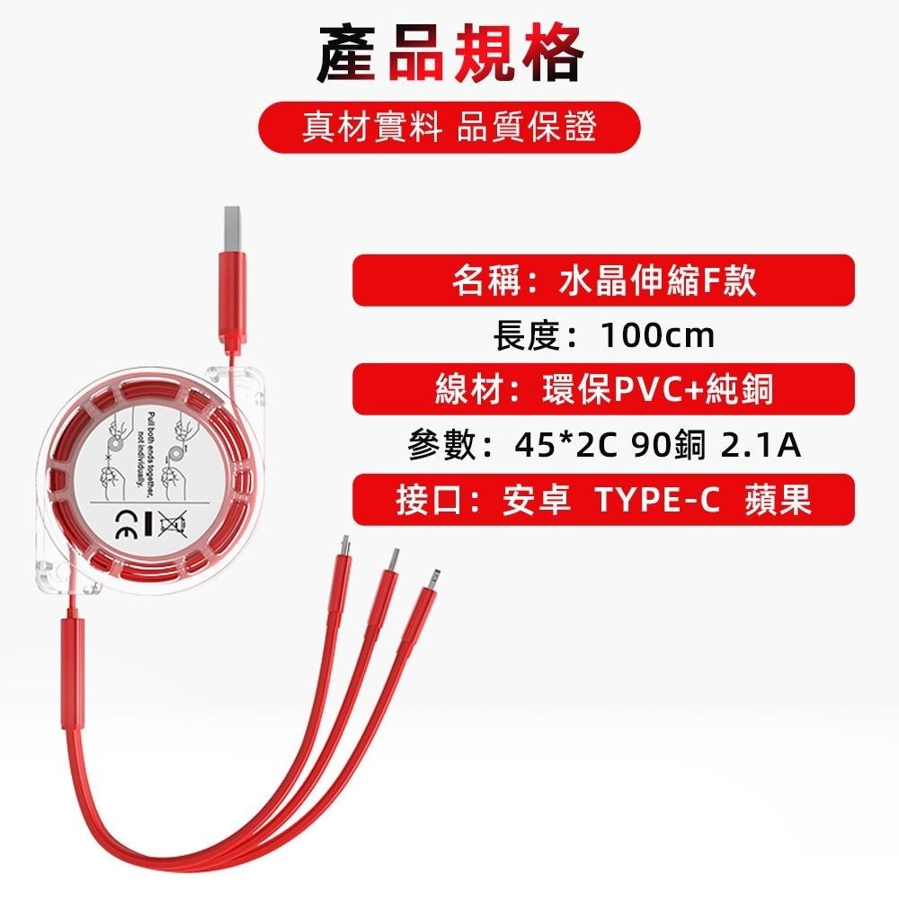 【新品上市】三合一伸縮充電線 3A手機快速電源線 一次可充三個手機 蘋果安卓華為通用 風扇燈吊扇燈 福利專屬-細節圖8