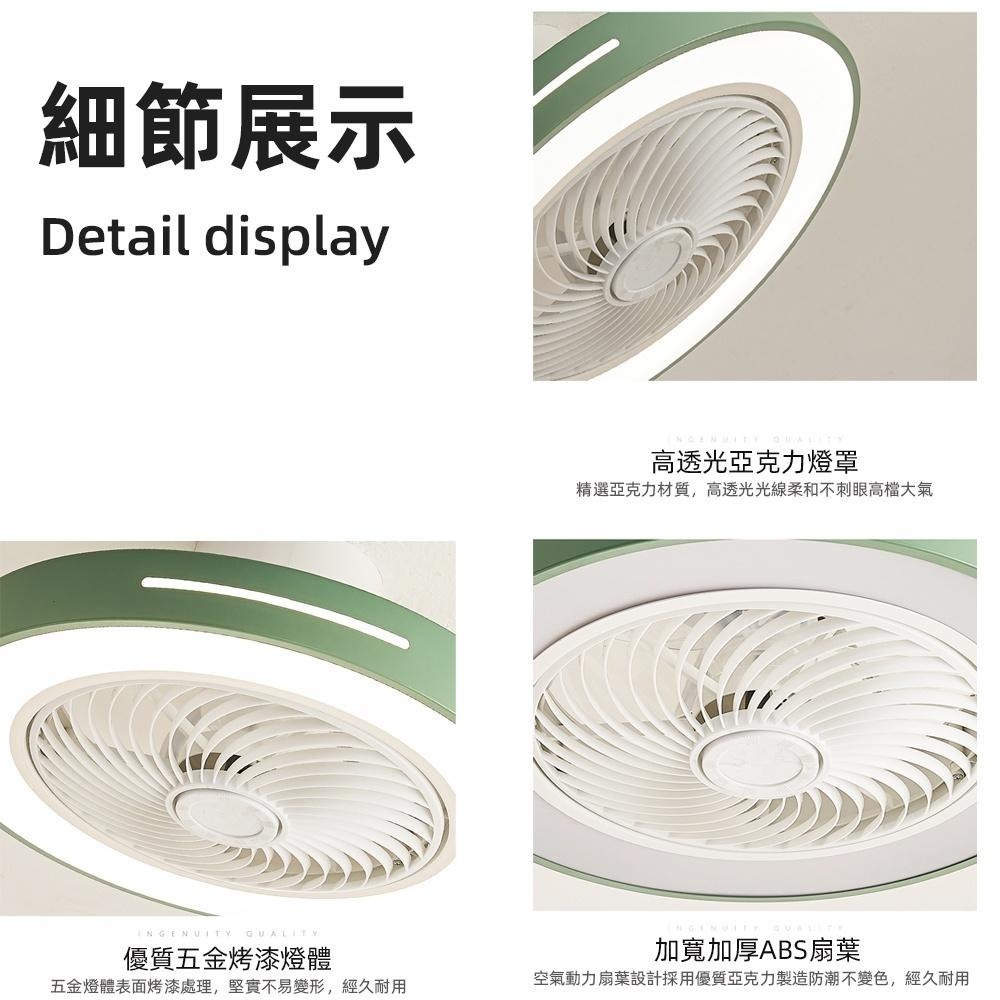 【XINGMU興沐】北歐臥室吊扇燈客廳燈超薄隱形餐廳變頻電扇燈 DC風扇燈 大風力 更靜音 導風輪 多功能110V吸頂燈-細節圖9