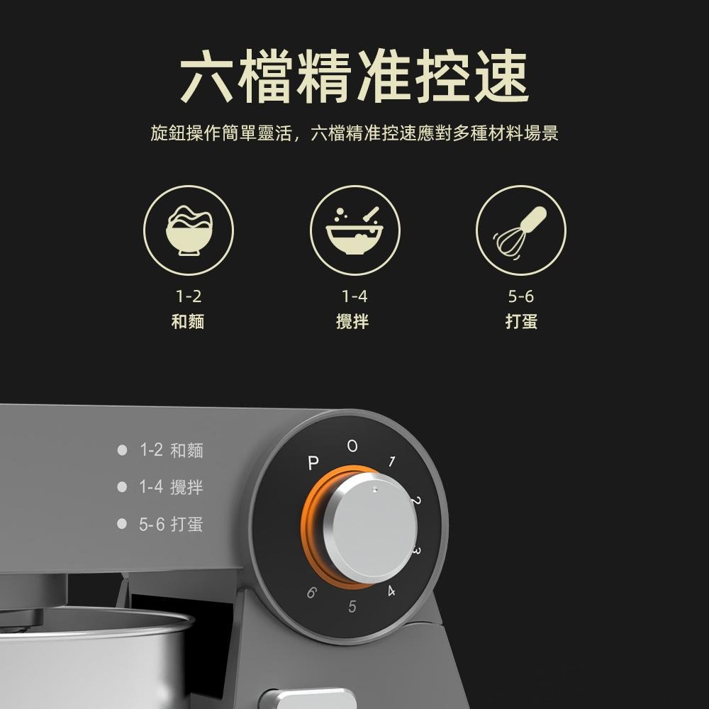【Juyoo聚優】廚師機【10倍蝦幣回饋】5L和麵機 商用攪面機 和面機 揉面機 攪拌機 電動打蛋器 揉麵機-細節圖5