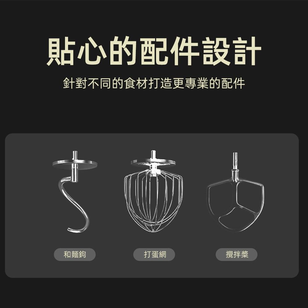 【Juyoo聚優】廚師機【10倍蝦幣回饋】5L和麵機 商用攪面機 和面機 揉面機 攪拌機 電動打蛋器 揉麵機-細節圖6