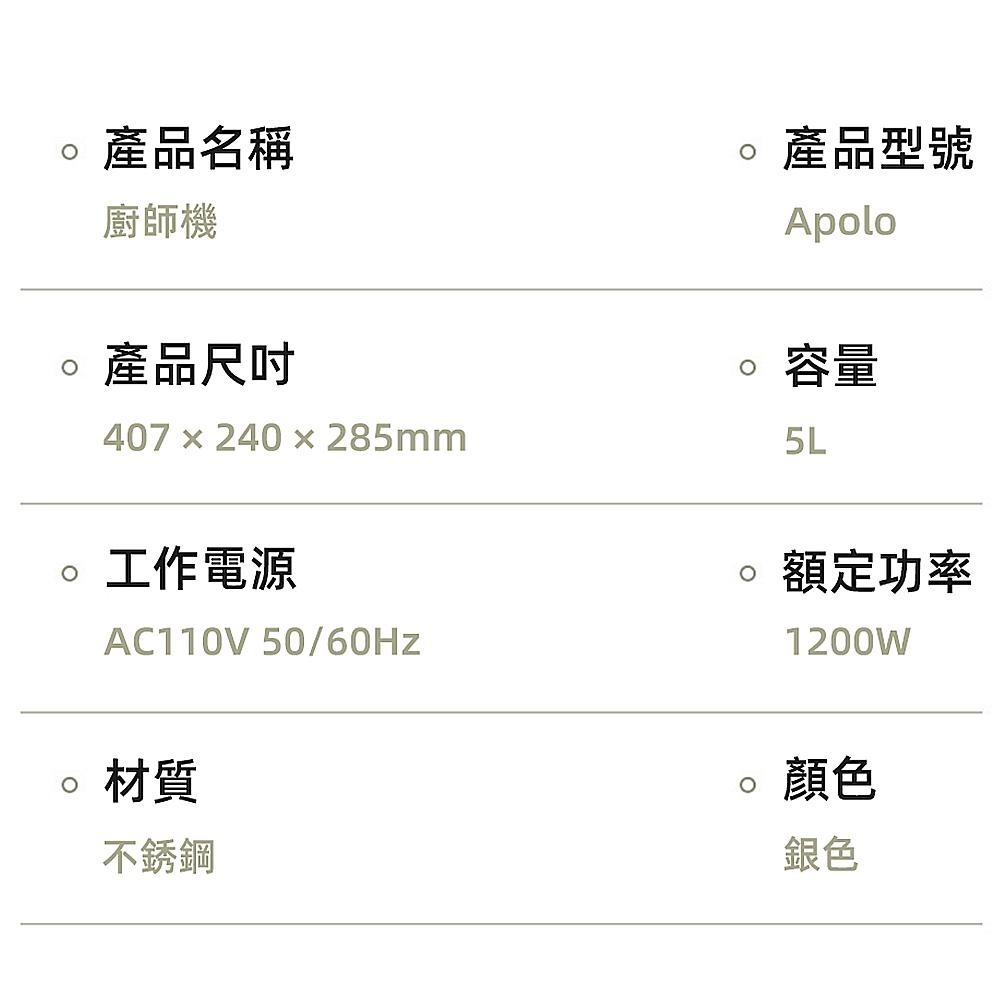 【Juyoo聚優】廚師機【10倍蝦幣回饋】5L和麵機 商用攪面機 和面機 揉面機 攪拌機 電動打蛋器 揉麵機-細節圖9