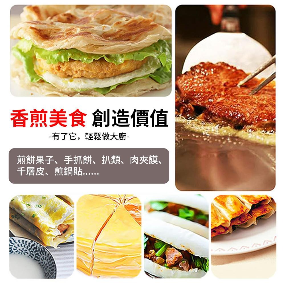 【Juyoo聚優】營業用可麗餅機【10倍蝦幣回饋】商用不鏽鋼煎餅機 電子控溫 春捲皮 塔可皮 煎餅果子機 班戟爐-細節圖5