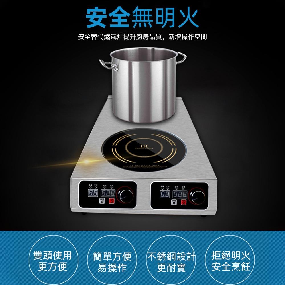 【Juyoo聚優】110V雙爐電磁爐【10倍蝦幣回饋】雙頭電磁爐3500W 商用高功率電磁爐 電熱爐 營業用電磁爐-細節圖5