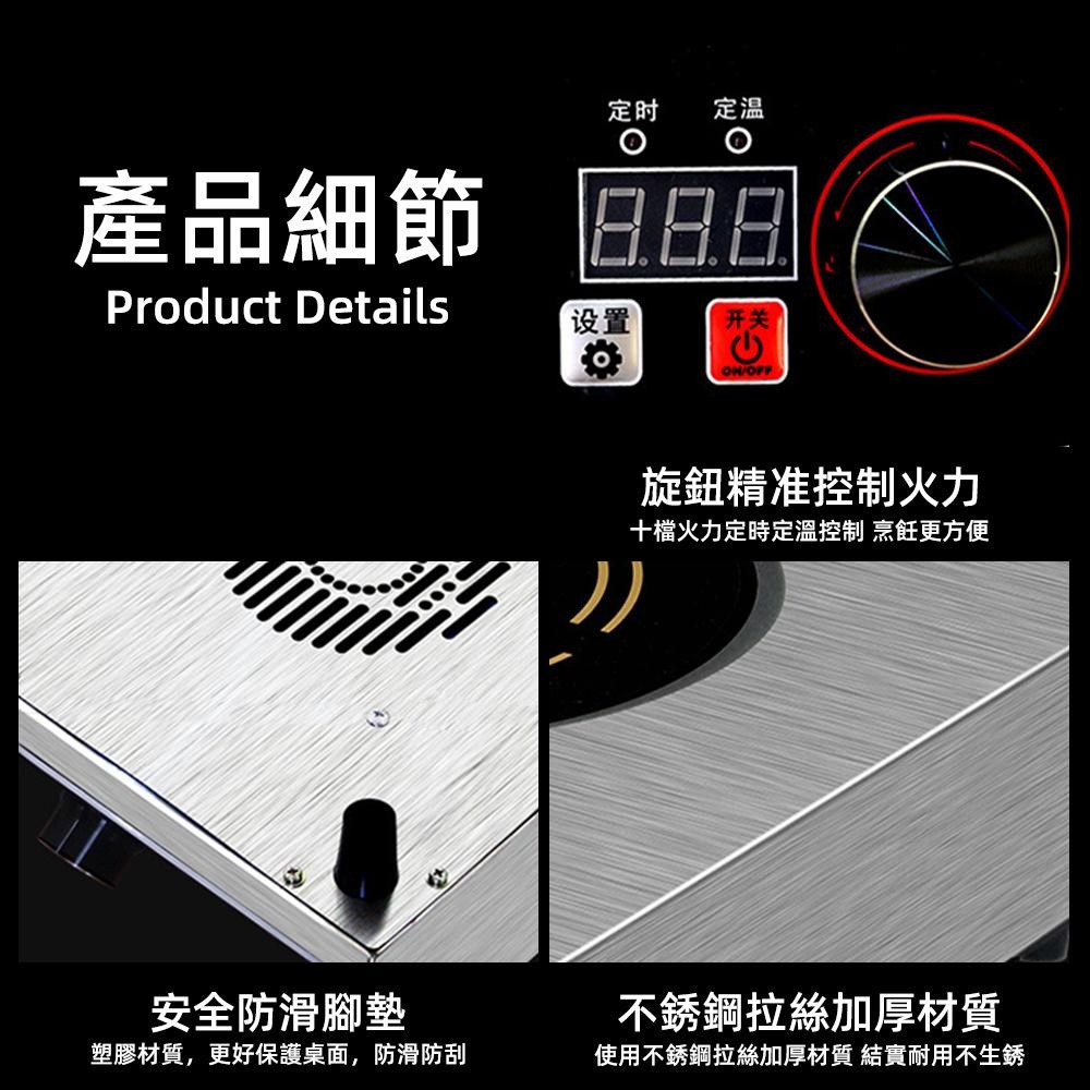 【Juyoo聚優】110V雙爐電磁爐【10倍蝦幣回饋】雙頭電磁爐3500W 商用高功率電磁爐 電熱爐 營業用電磁爐-細節圖6