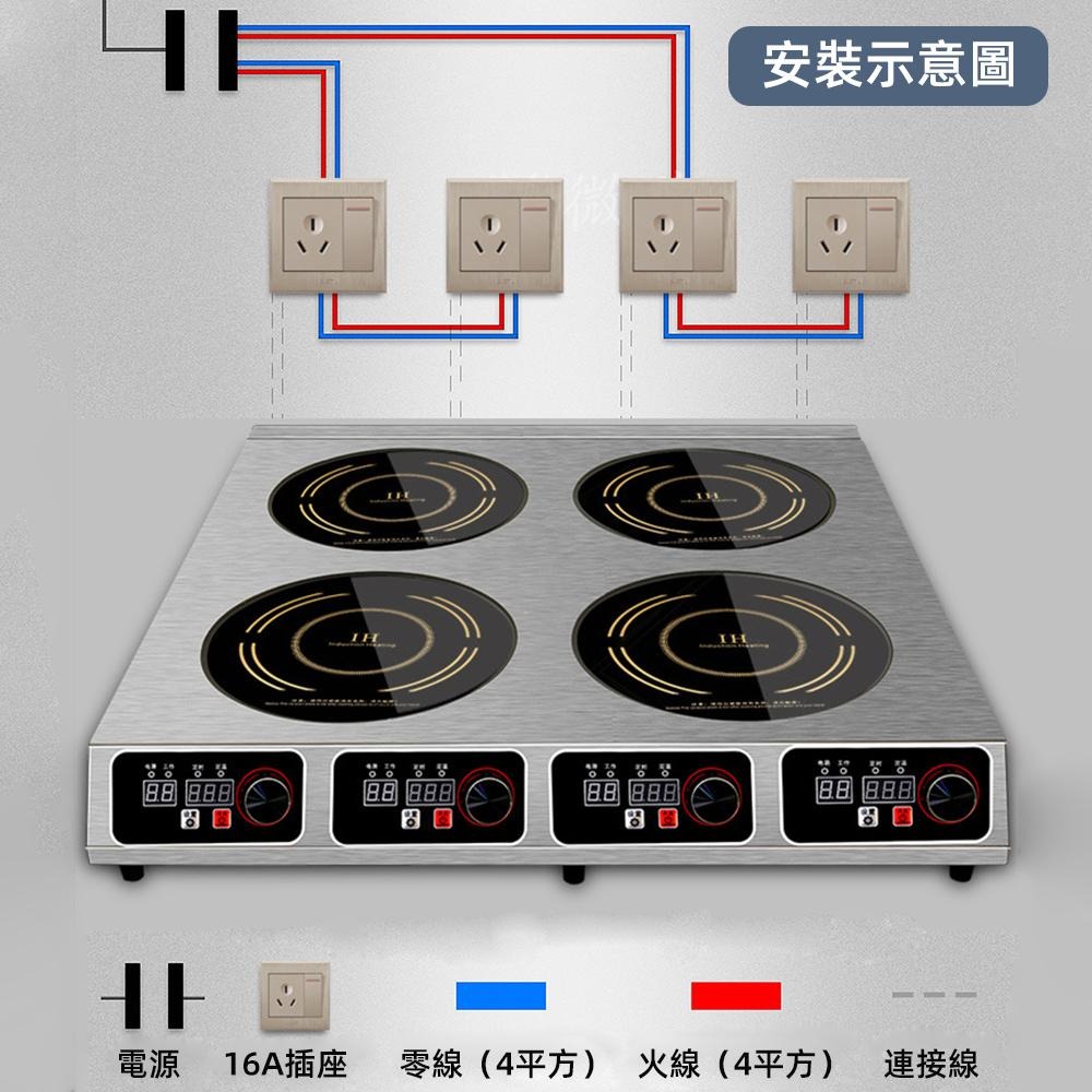 【Juyoo聚優】110V雙爐電磁爐【10倍蝦幣回饋】雙頭電磁爐3500W 商用高功率電磁爐 電熱爐 營業用電磁爐-細節圖8