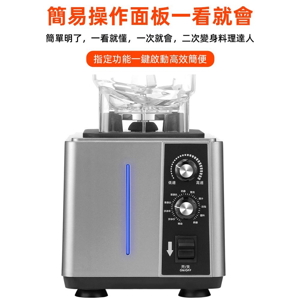 現貨一日達 商用沙冰機110V 碎冰機 萃茶機 奶蓋機 打冰沙機 攪拌機 果汁機 研磨機 一年保固 當天出貨-細節圖5