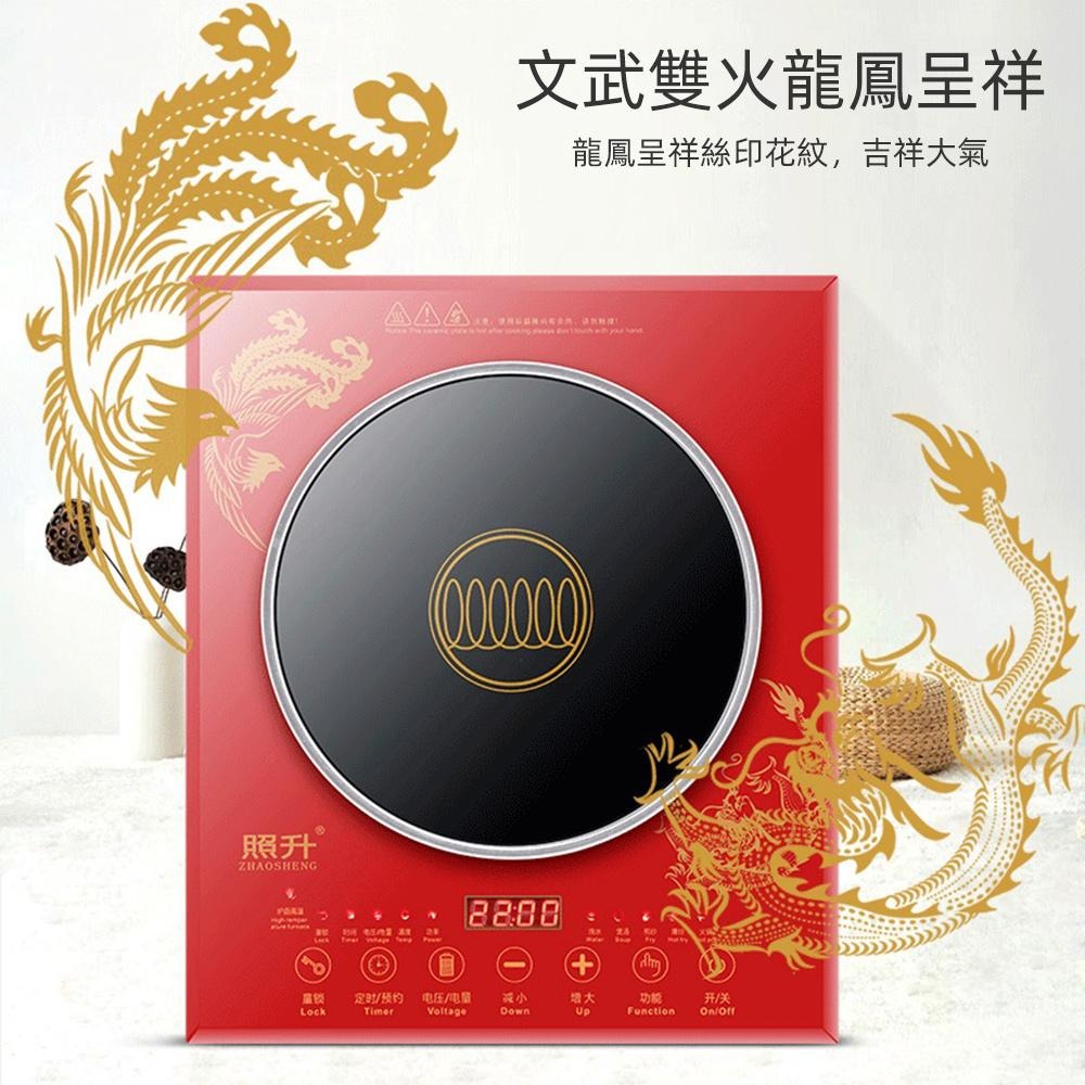 【Juyoo聚優】電磁爐【10倍蝦幣回饋】家用臺式電磁爐 電陶爐 2200W高功率電磁爐 炒菜爐 家用電磁爐-細節圖3