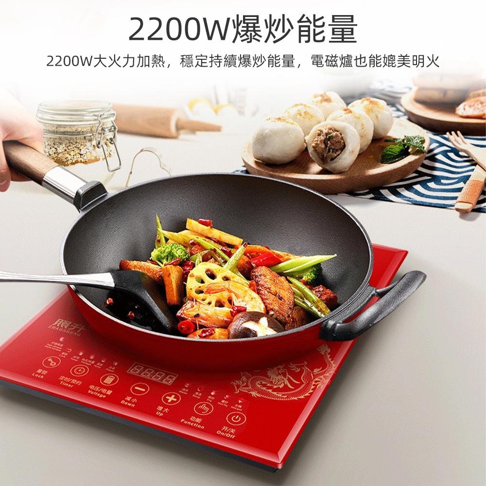 【Juyoo聚優】電磁爐【10倍蝦幣回饋】家用臺式電磁爐 電陶爐 2200W高功率電磁爐 炒菜爐 家用電磁爐-細節圖4