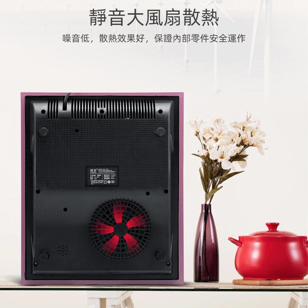 【Juyoo聚優】電磁爐【10倍蝦幣回饋】家用臺式電磁爐 電陶爐 2200W高功率電磁爐 炒菜爐 家用電磁爐-細節圖7