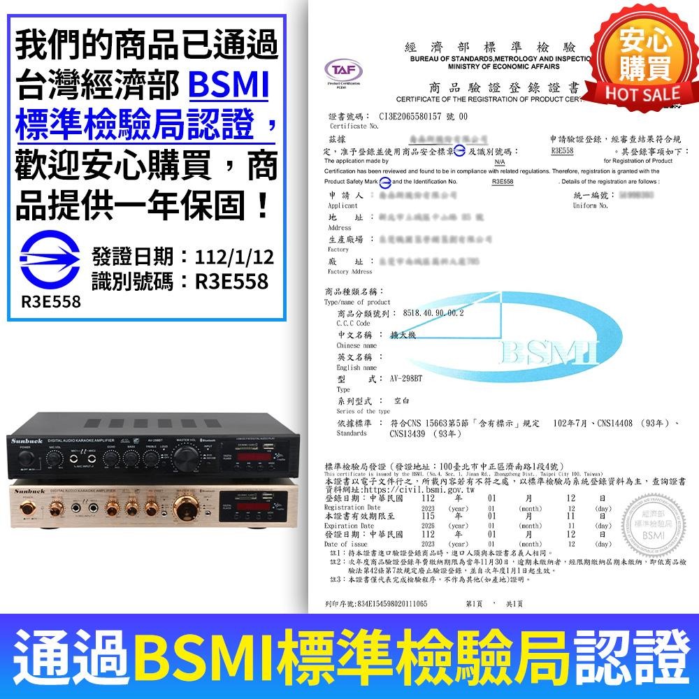 【Juyoo聚優】擴大機【10倍蝦幣回饋】智慧五聲道 功放機擴大器5.0藍芽 卡拉OK 音響喇叭-細節圖3