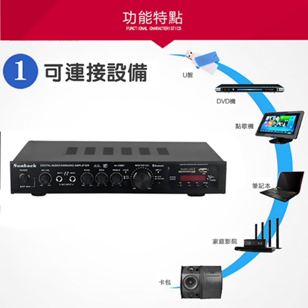 【Juyoo聚優】擴大機【10倍蝦幣回饋】智慧五聲道 功放機擴大器5.0藍芽 卡拉OK 音響喇叭-細節圖4