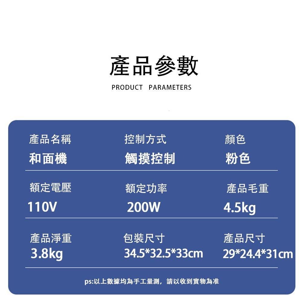 【Juyoo聚優】廚師機【10倍蝦幣回饋】和麵機 10L攪拌機 和面機 商用強力攪面機 揉面機 打蛋器 打面機-細節圖9