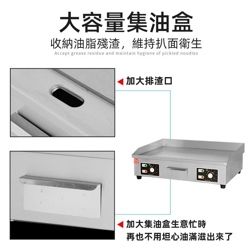 現貨一日達 商用鐵板燒110V 電熱鐵板燒 桌上型煎台 手抓餅機器 營業用鐵板燒 煎炒粉炒飯 一年保固 當天出貨-細節圖7