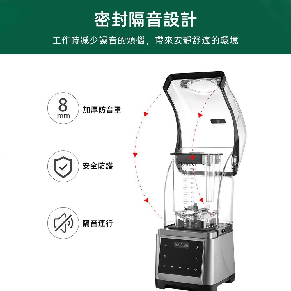 【Juyoo聚優】營業用冰沙機【10倍蝦幣回饋】破壁機 攪拌機 果汁機 冰沙機 電動果汁機 調理機 沙冰機-細節圖6