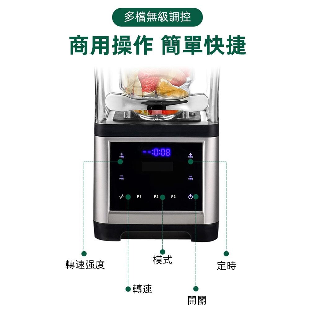 【Juyoo聚優】營業用冰沙機【10倍蝦幣回饋】破壁機 攪拌機 果汁機 冰沙機 電動果汁機 調理機 沙冰機-細節圖7