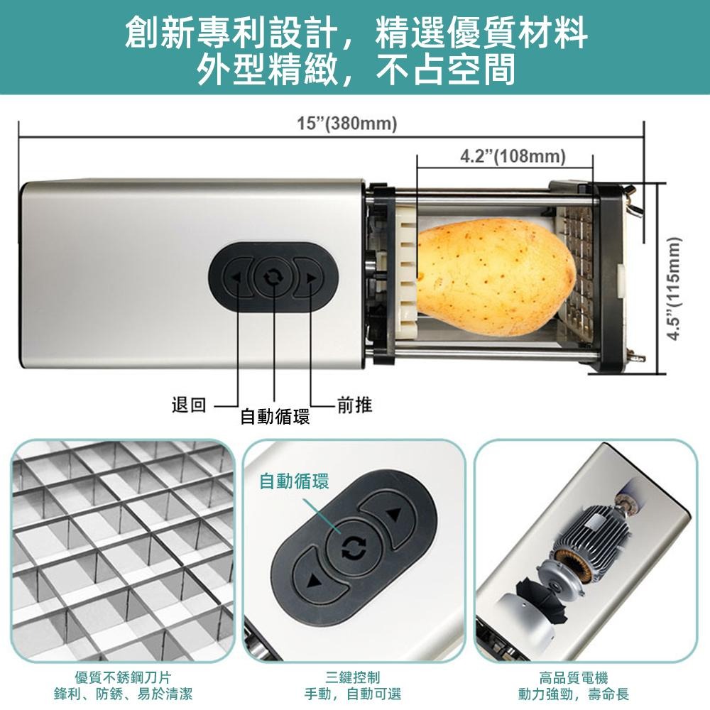 【Juyoo聚優】電動切條機【10倍蝦幣回饋】商用全自動切土豆條 蘿蔔條 黃瓜條 薯條不銹鋼切條機 推條機-細節圖8