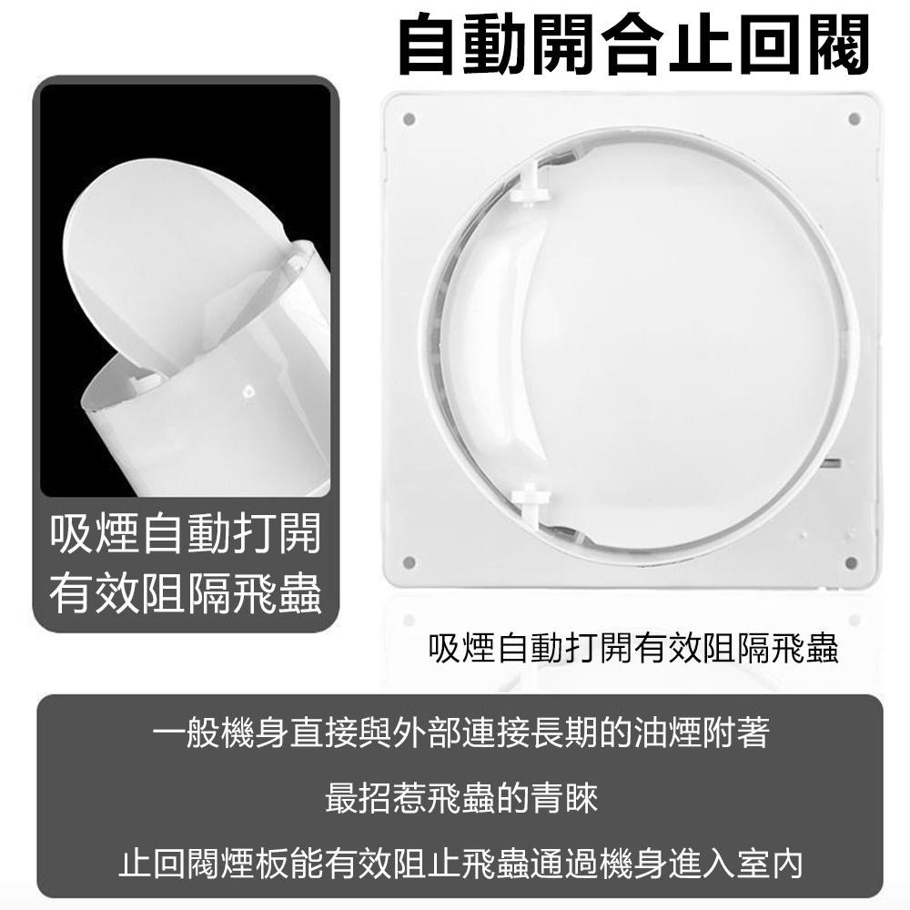 現貨一日達 排風扇110V 靜音排風機 抽風扇 浴室客廳廚房抽風機 抽風機 通風扇 一年保固 當天出貨-細節圖7