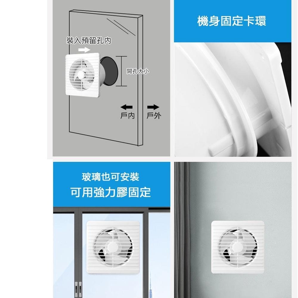 現貨一日達 排風扇110V 靜音排風機 抽風扇 浴室客廳廚房抽風機 抽風機 通風扇 一年保固 當天出貨-細節圖8