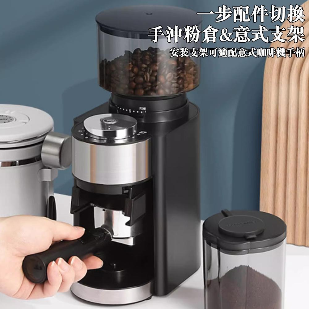 現貨一日達 專業磨豆機110V 精準磨豆機義式咖啡 咖啡磨豆機 咖啡豆磨粉機 咖啡研磨機 一年保固 當天出貨-細節圖3