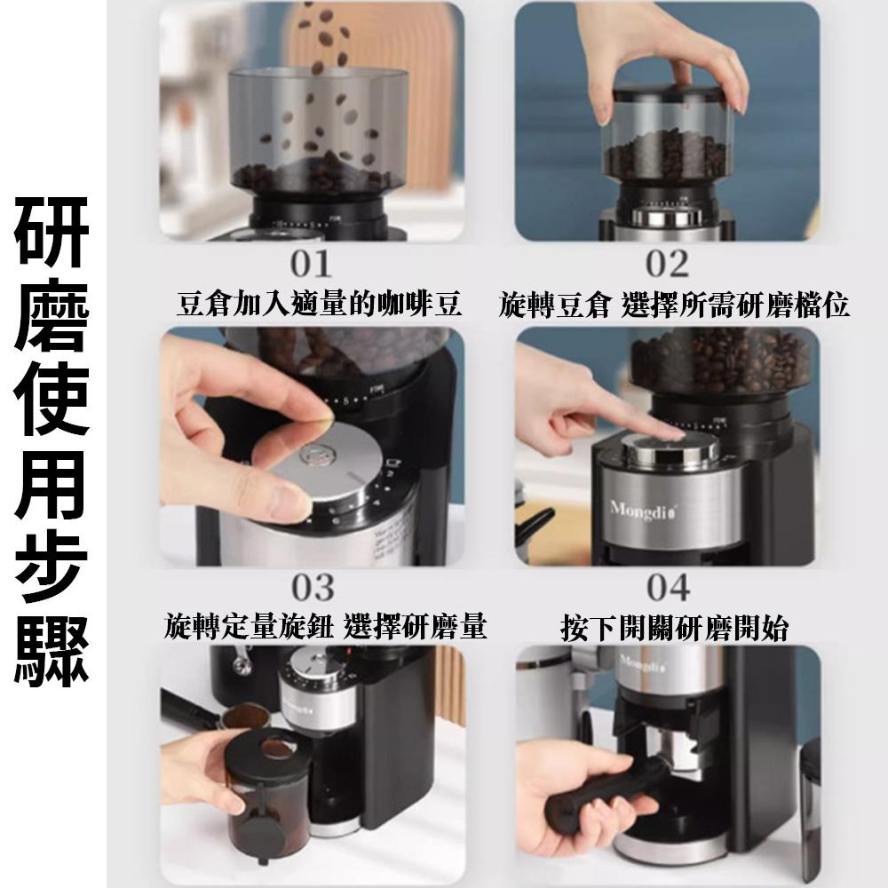 現貨一日達 專業磨豆機110V 精準磨豆機義式咖啡 咖啡磨豆機 咖啡豆磨粉機 咖啡研磨機 一年保固 當天出貨-細節圖7