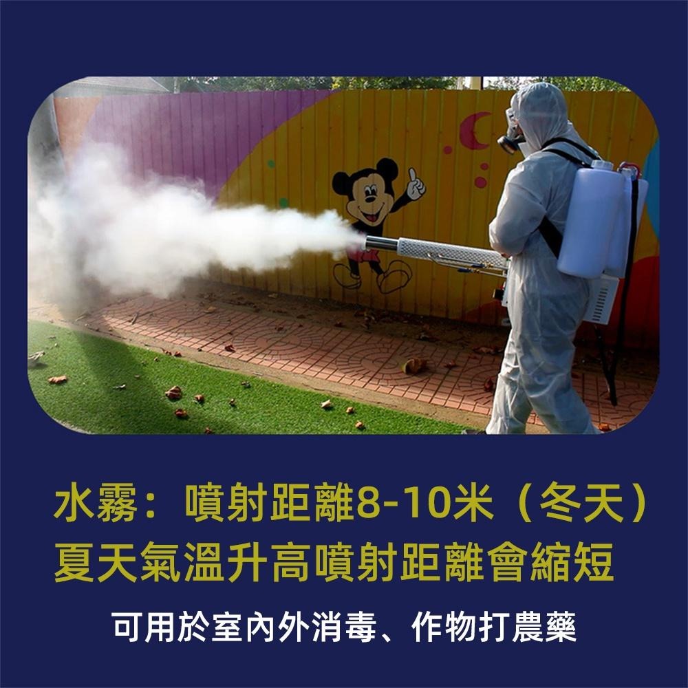 現貨一日達 消毒打藥噴霧機 消毒噴槍 消毒脈衝式煙霧機 農用打藥機 煙霧機 一年保固 當天出貨-細節圖5