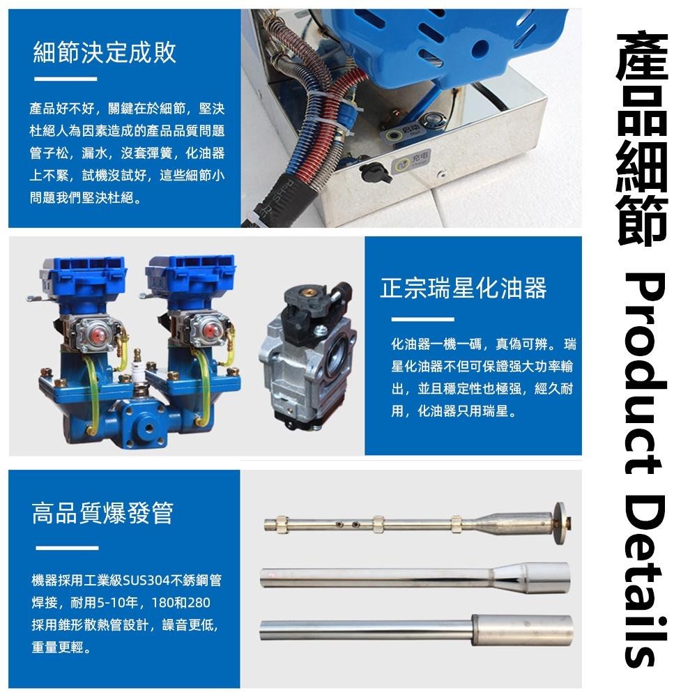 現貨一日達 消毒打藥噴霧機 消毒噴槍 消毒脈衝式煙霧機 農用打藥機 煙霧機 一年保固 當天出貨-細節圖6