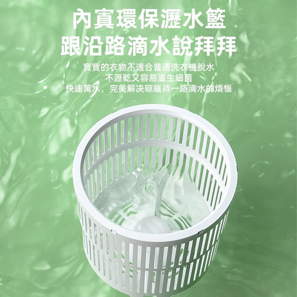 【聚優家電】宿舍小型迷你洗衣機 藍光母嬰洗衣機4 .5KG自動洗脫一體機 兒童洗脫兩用洗內衣襪子機 衣物洗脫機-細節圖7