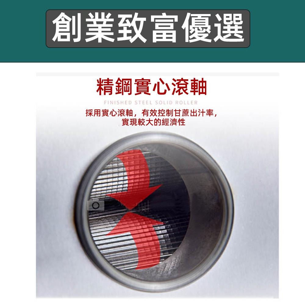 【Juyoo聚優】榨甘蔗汁機【10倍蝦幣回饋】榨甘蔗汁機 商用臺式甘蔗機 手搖榨甘蔗汁機 甘蔗榨汁機 手動式壓榨機-細節圖8