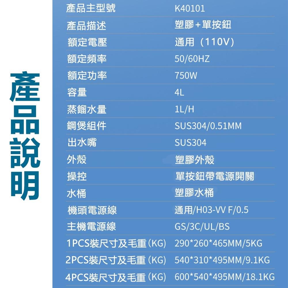 【Juyoo聚優】純露機 蒸餾機【10倍蝦幣回饋】全自動蒸餾器 蒸餾水機 精油蒸餾器 小型蒸餾機 製作蒸餾水 可調溫度-細節圖9