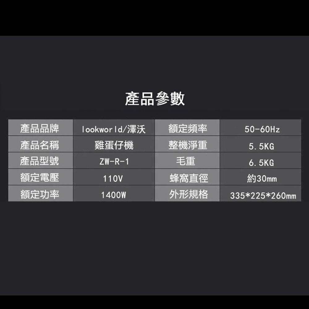 【Juyoo聚優】商用雞蛋仔機【10倍蝦幣回饋】全自動雞蛋仔機 擺攤用烤餅機 鬆餅機 烤餅機 電熱恆溫蛋仔烤盤機-細節圖8