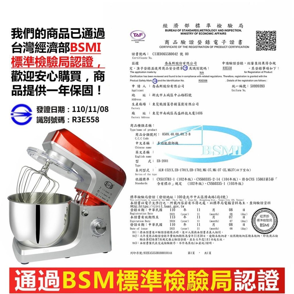 【Juyoo聚優】廚師機 和麵機【10倍蝦幣回饋】電動攪拌機 打蛋器 和面機 攪面機 揉麵機 攪拌器 料理機-細節圖3