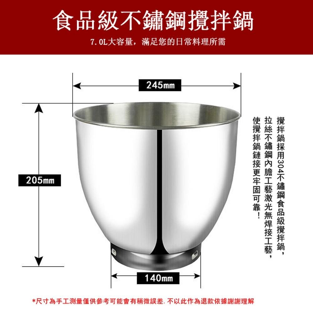 【Juyoo聚優】廚師機 和麵機【10倍蝦幣回饋】電動攪拌機 打蛋器 和面機 攪面機 揉麵機 攪拌器 料理機-細節圖8