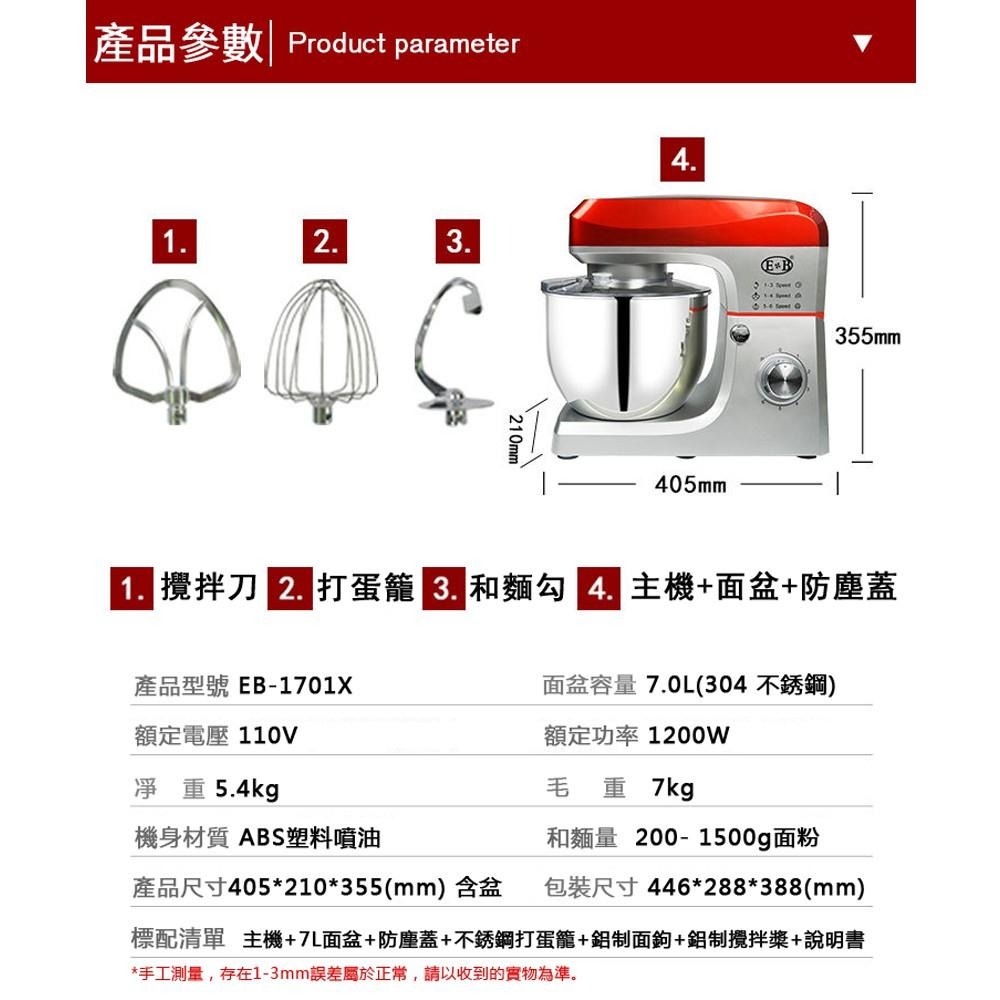 【Juyoo聚優】廚師機 和麵機【10倍蝦幣回饋】電動攪拌機 打蛋器 和面機 攪面機 揉麵機 攪拌器 料理機-細節圖9