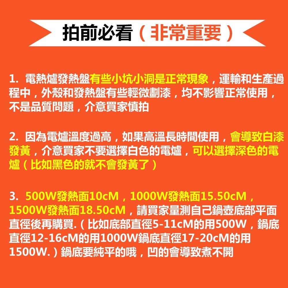 【Juyoo聚優】雙頭電熱爐【10倍蝦幣回饋】保溫爐 實驗加熱爐 雙灶電熱爐 實驗室電爐 雙頭雙爐雙灶雙板-細節圖5