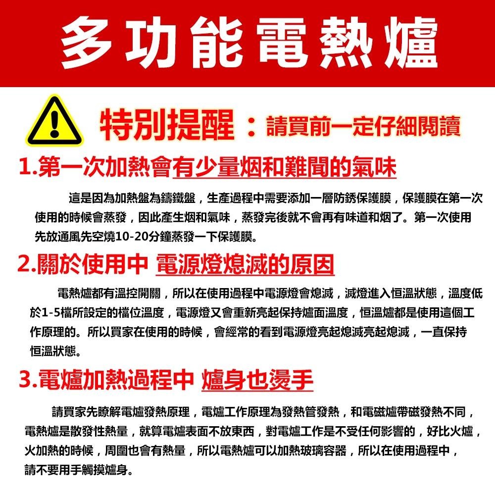 【Juyoo聚優】雙頭電熱爐【10倍蝦幣回饋】保溫爐 實驗加熱爐 雙灶電熱爐 實驗室電爐 雙頭雙爐雙灶雙板-細節圖8