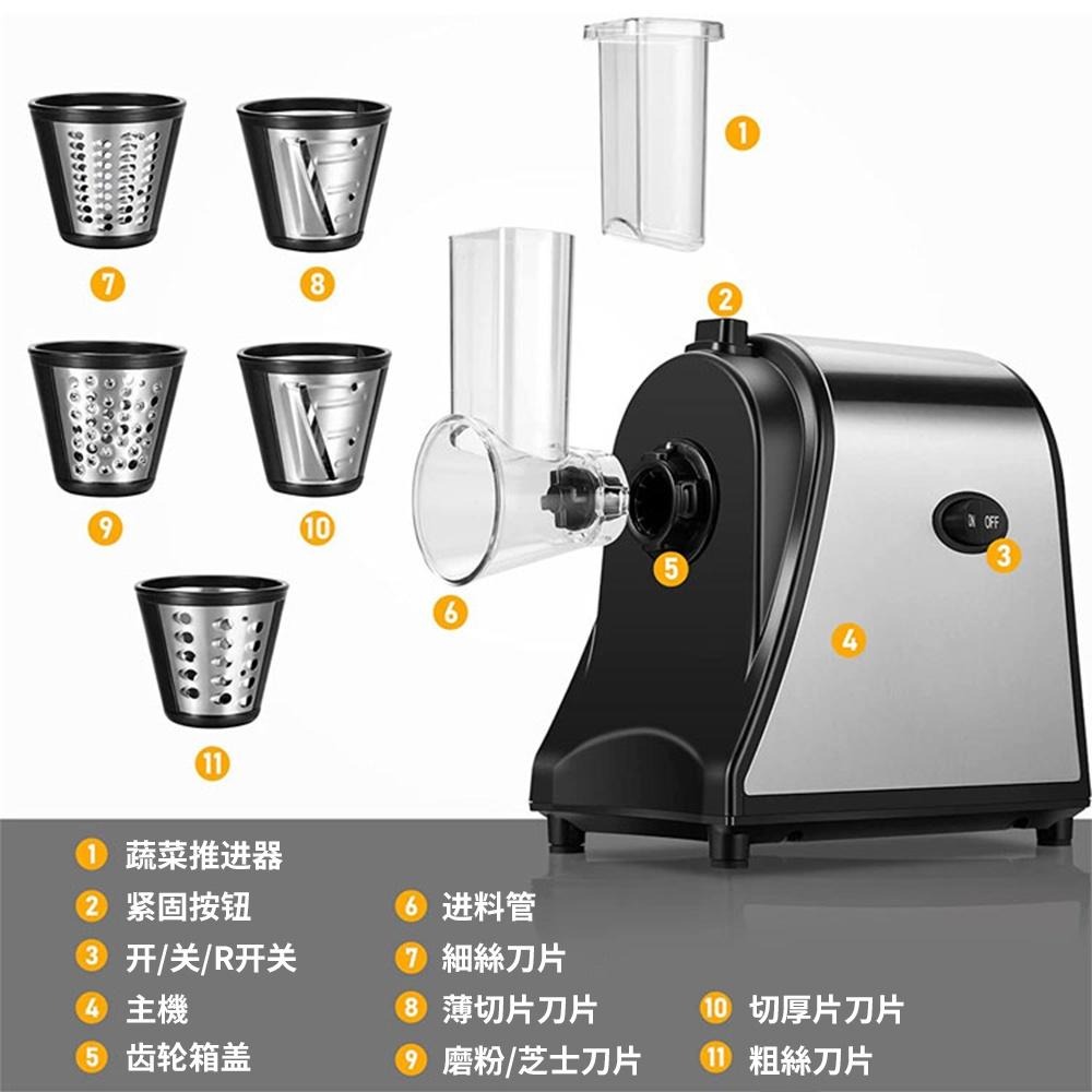 現貨一日達 電動切菜機 切菜機 絞菜機 切絲沙拉機 料理機 全自動切菜機 切絲機 切片機 一年保固 當天出貨-細節圖8