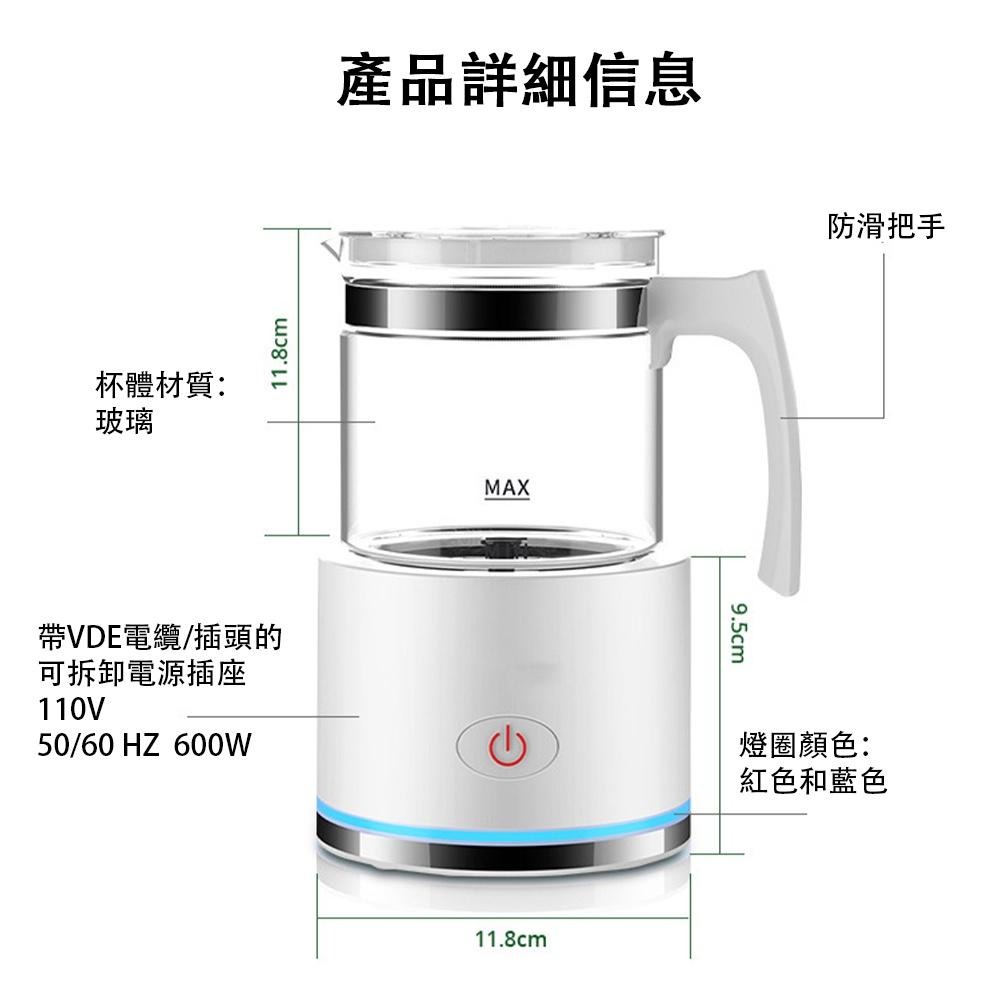 現貨一日達 電動打奶泡機110V 全自動打奶泡機 冷熱奶泡器 多功能打發奶泡杯 咖啡牛奶打發奶泡機 一年保固 當天出貨-細節圖9