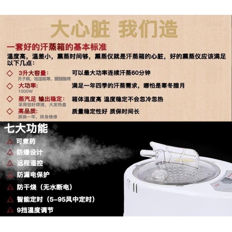 現貨一日達 家用汗蒸箱110V 桑拿箱 蒸汗箱 發汗箱 蒸汽箱 熏蒸箱 1000W蒸汽機 一年保固 當天出貨-細節圖7