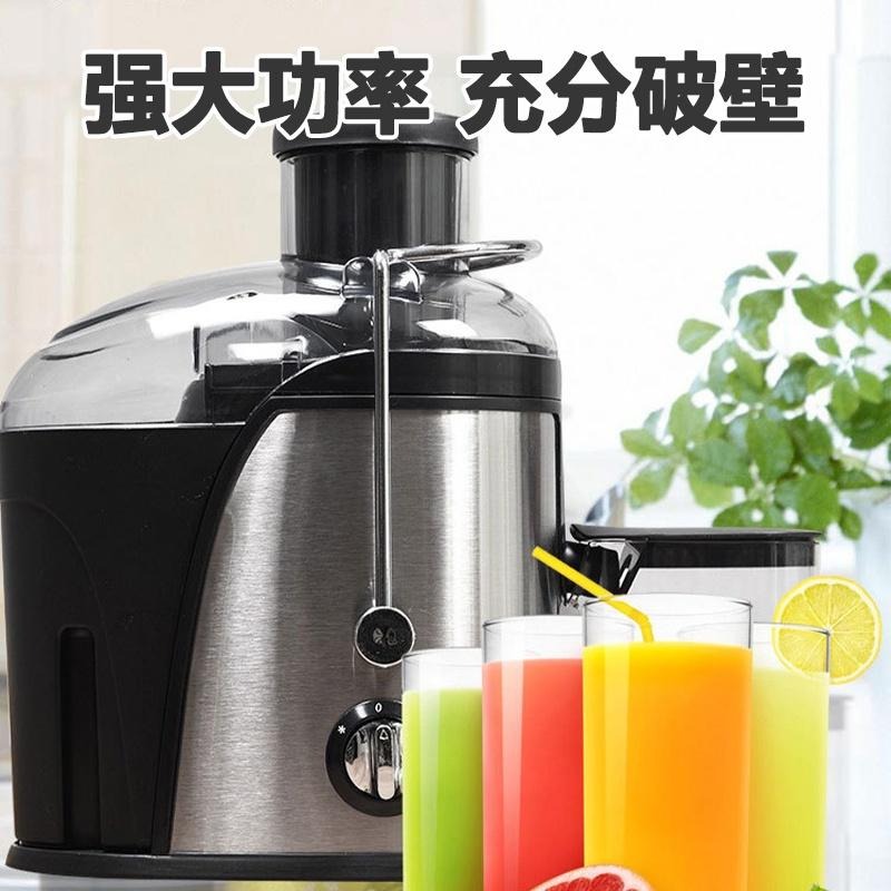 現貨一日達 電動榨汁機110V 電動榨汁機 料理機 果菜榨汁機 汁渣分離 原汁機 渣汁分離水果榨汁機 一年保固 當天出貨-細節圖4